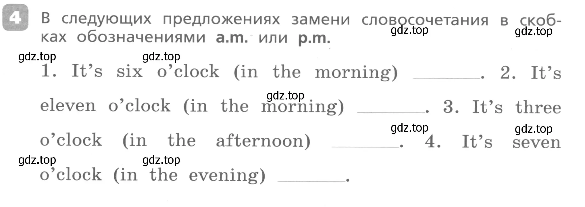 Условие номер 4 (страница 15) гдз по английскому языку 3 класс Афанасьева, Михеева, контрольные работы