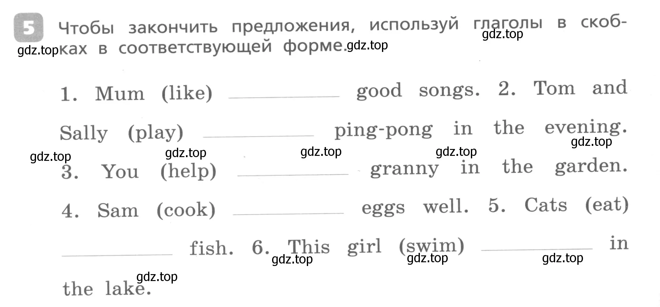 Условие номер 5 (страница 16) гдз по английскому языку 3 класс Афанасьева, Михеева, контрольные работы