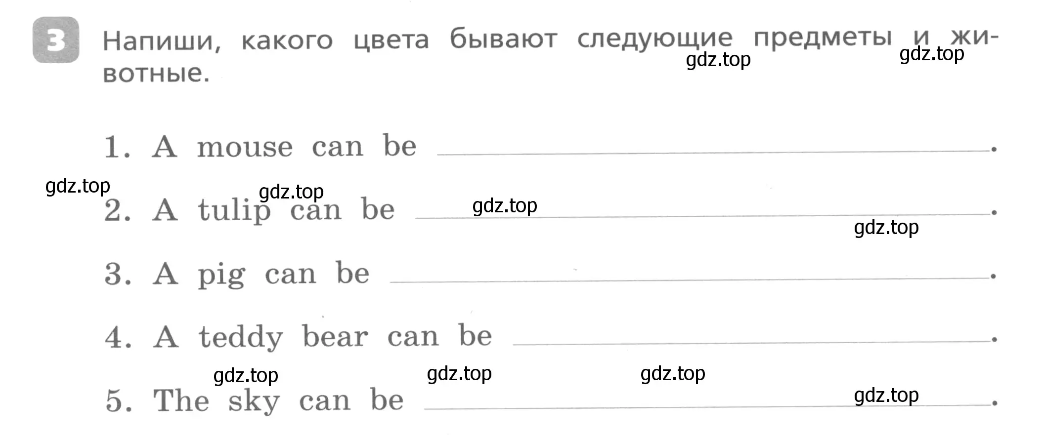 Условие номер 3 (страница 18) гдз по английскому языку 3 класс Афанасьева, Михеева, контрольные работы