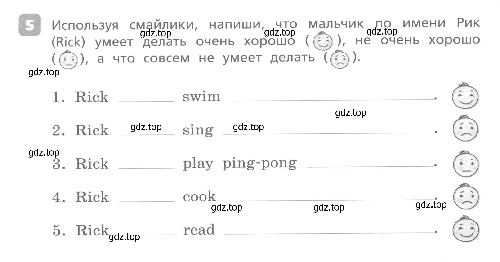 Условие номер 5 (страница 18) гдз по английскому языку 3 класс Афанасьева, Михеева, контрольные работы