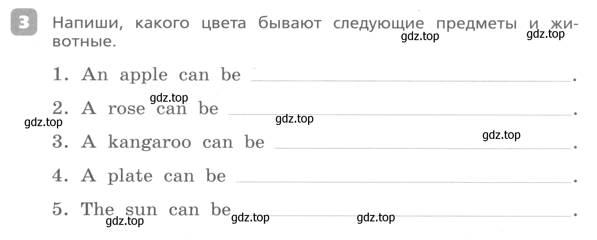 Условие номер 3 (страница 19) гдз по английскому языку 3 класс Афанасьева, Михеева, контрольные работы