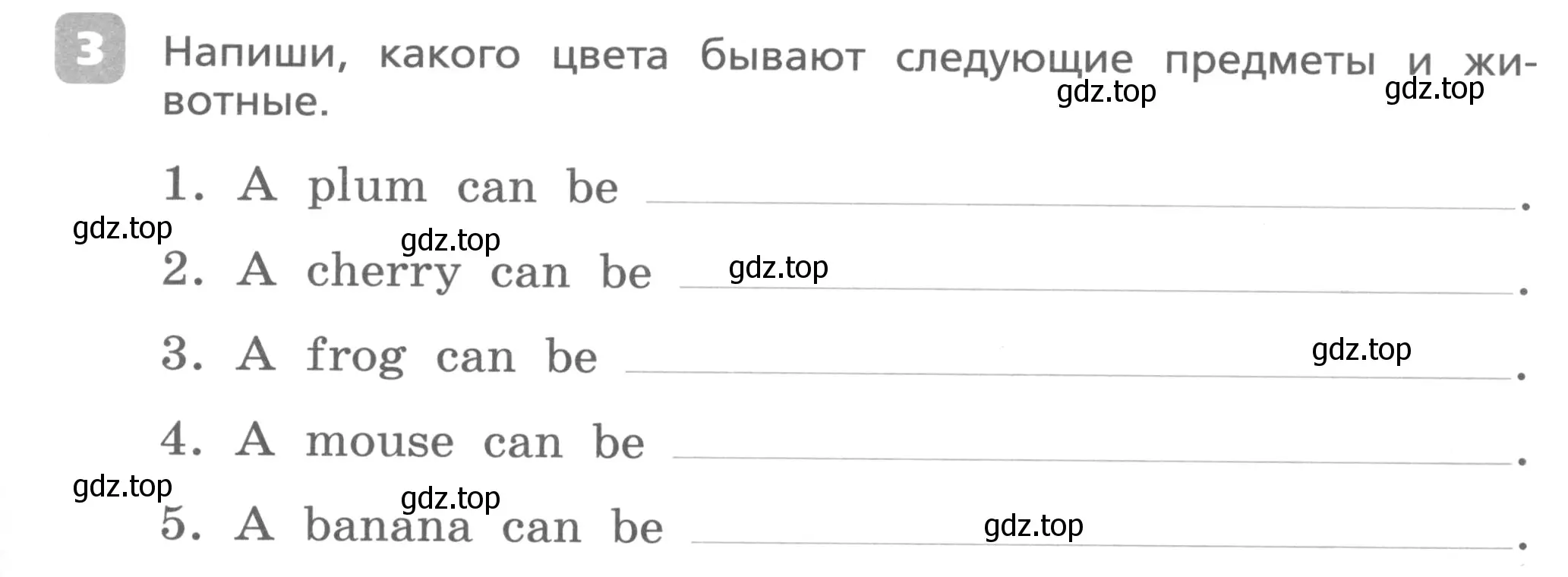 Условие номер 3 (страница 21) гдз по английскому языку 3 класс Афанасьева, Михеева, контрольные работы