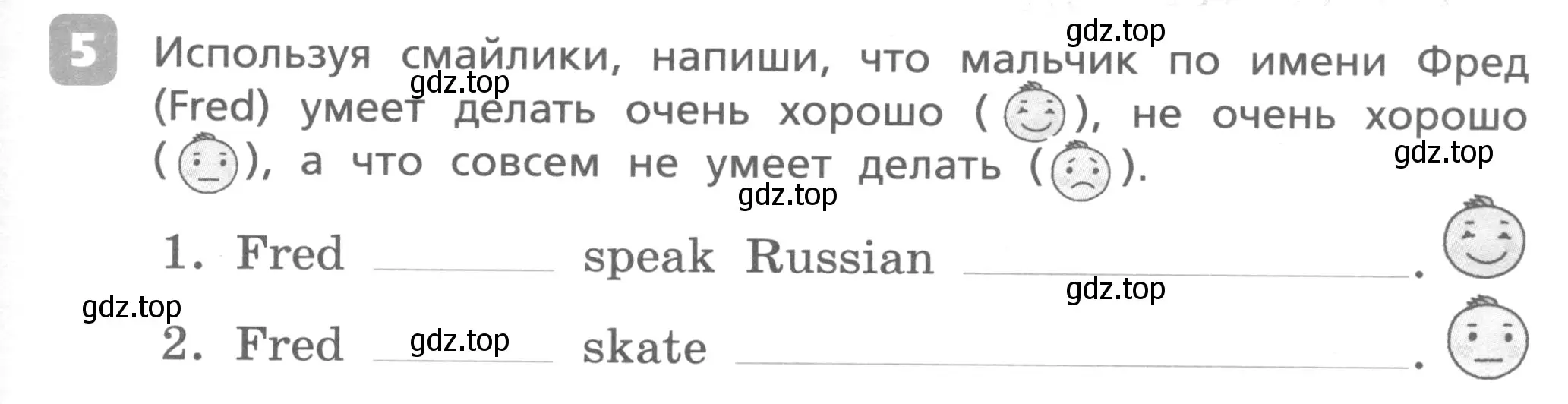 Условие номер 5 (страница 21) гдз по английскому языку 3 класс Афанасьева, Михеева, контрольные работы