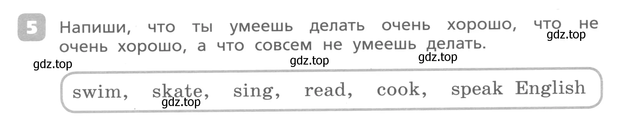 Условие номер 5 (страница 24) гдз по английскому языку 3 класс Афанасьева, Михеева, контрольные работы