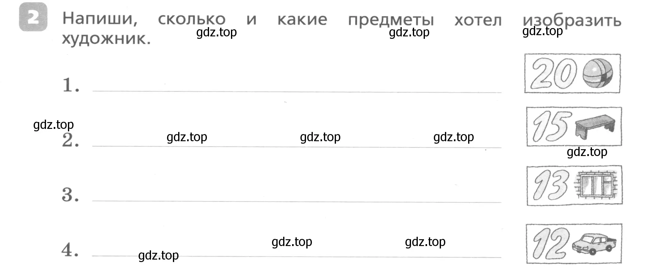 Условие номер 2 (страница 25) гдз по английскому языку 3 класс Афанасьева, Михеева, контрольные работы