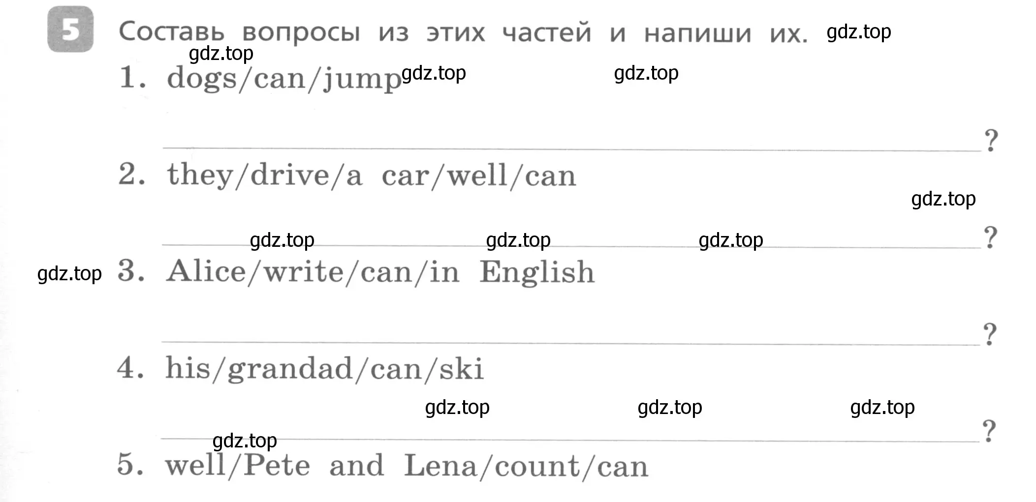 Условие номер 5 (страница 27) гдз по английскому языку 3 класс Афанасьева, Михеева, контрольные работы