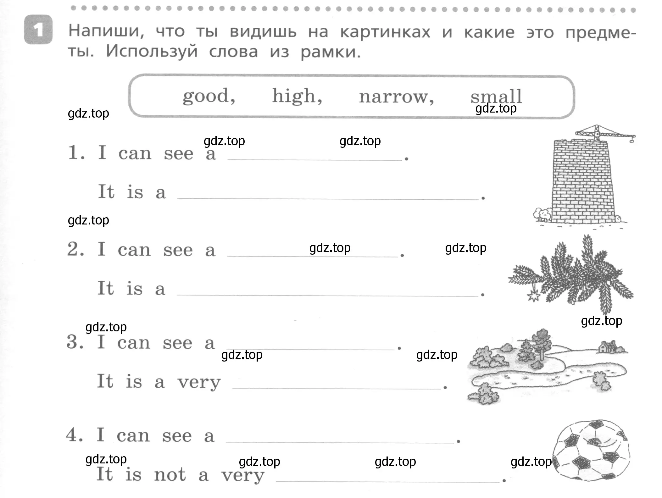 Условие номер 1 (страница 27) гдз по английскому языку 3 класс Афанасьева, Михеева, контрольные работы