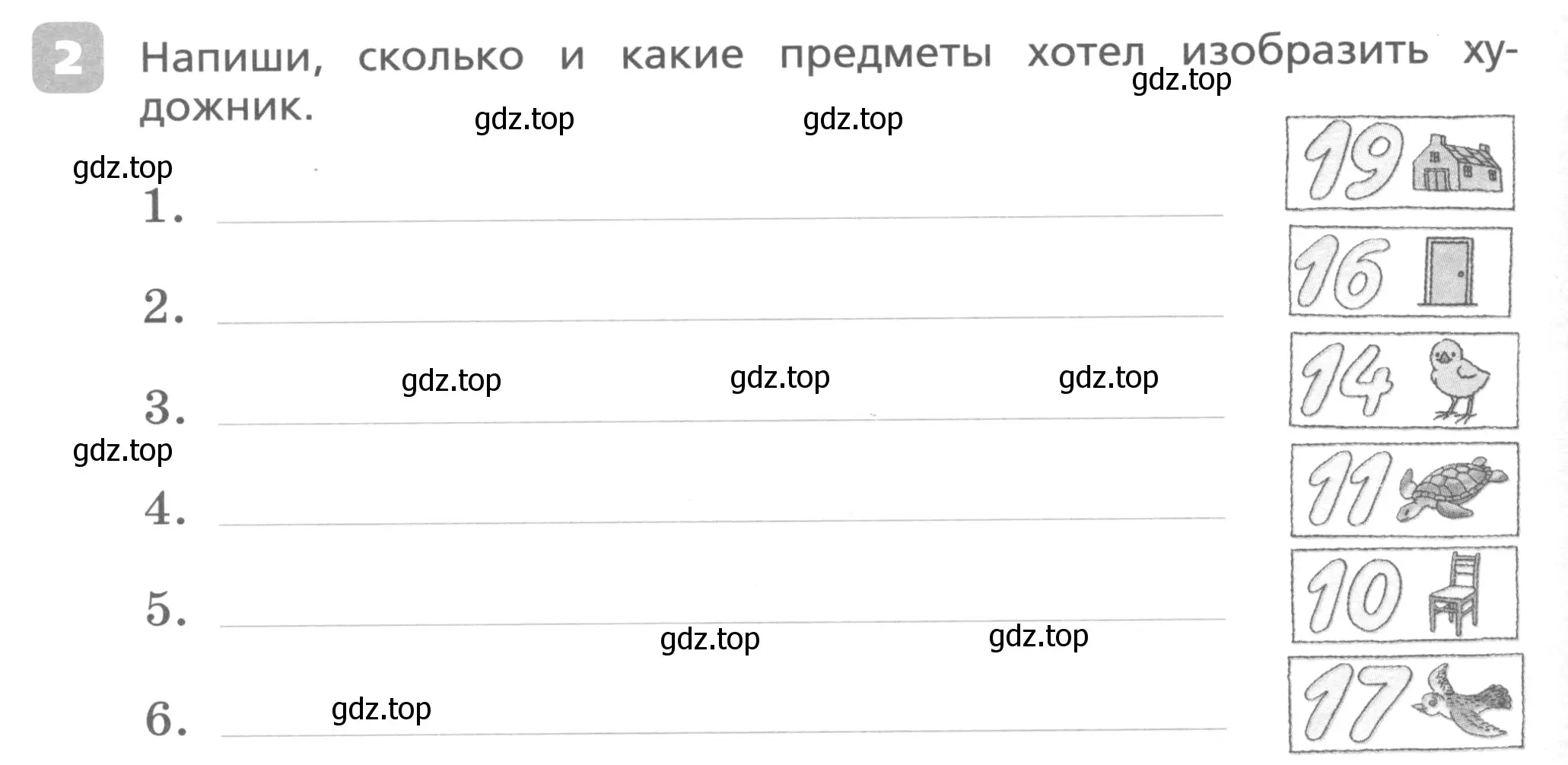 Условие номер 2 (страница 28) гдз по английскому языку 3 класс Афанасьева, Михеева, контрольные работы