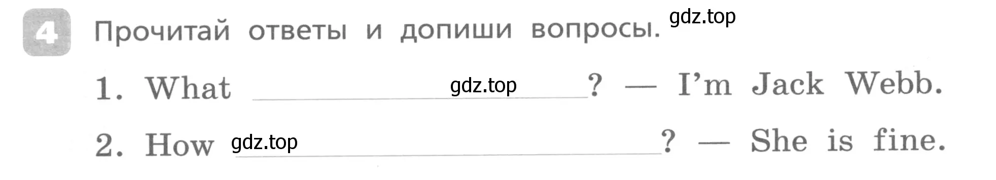 Условие номер 4 (страница 28) гдз по английскому языку 3 класс Афанасьева, Михеева, контрольные работы