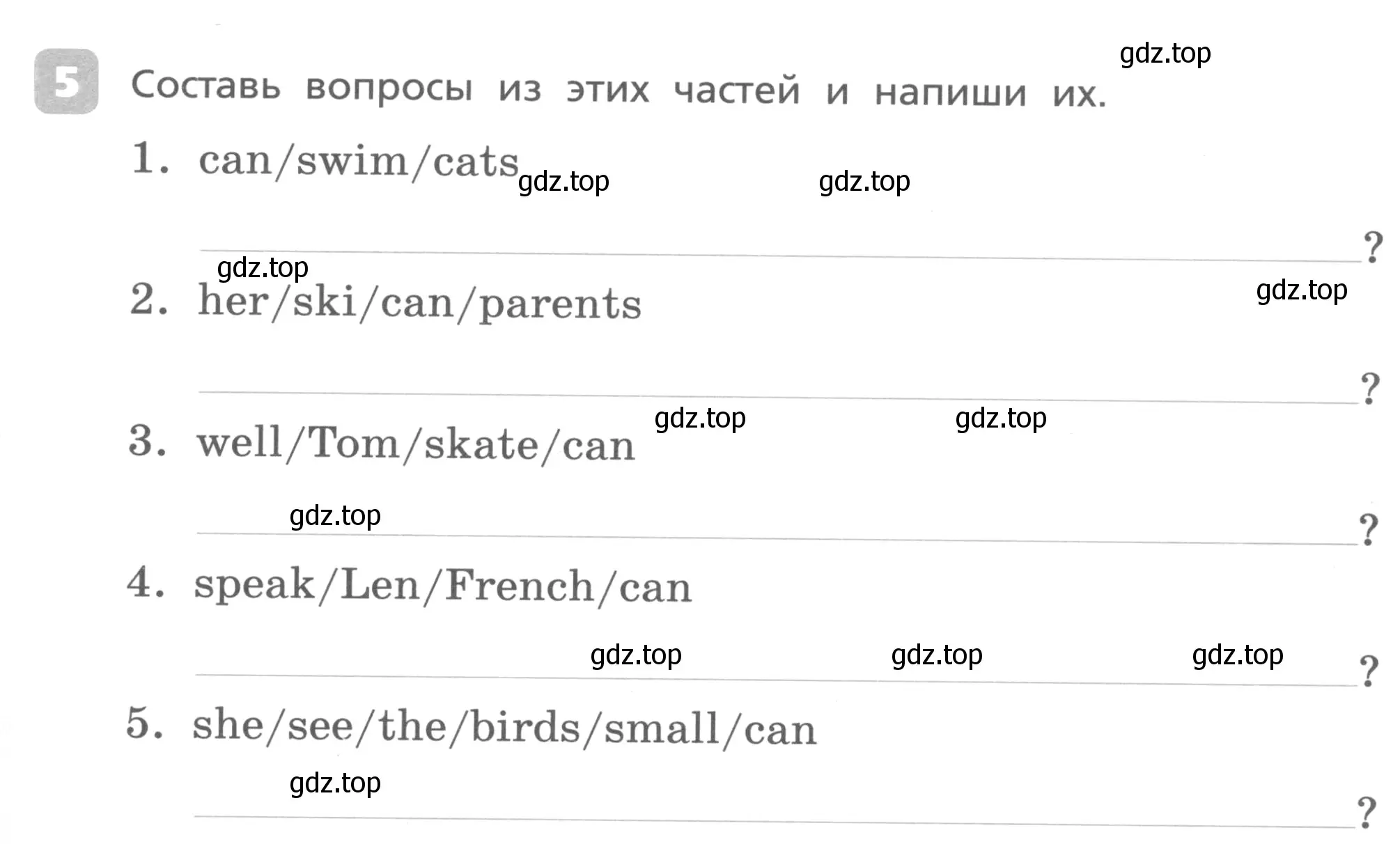 Условие номер 5 (страница 29) гдз по английскому языку 3 класс Афанасьева, Михеева, контрольные работы