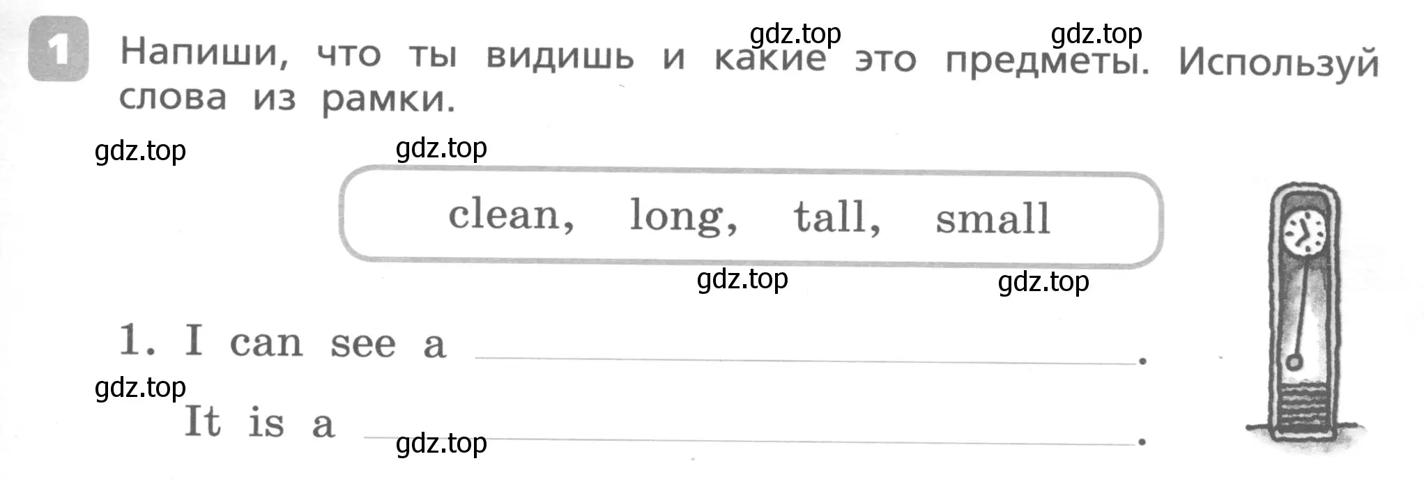 Условие номер 1 (страница 29) гдз по английскому языку 3 класс Афанасьева, Михеева, контрольные работы