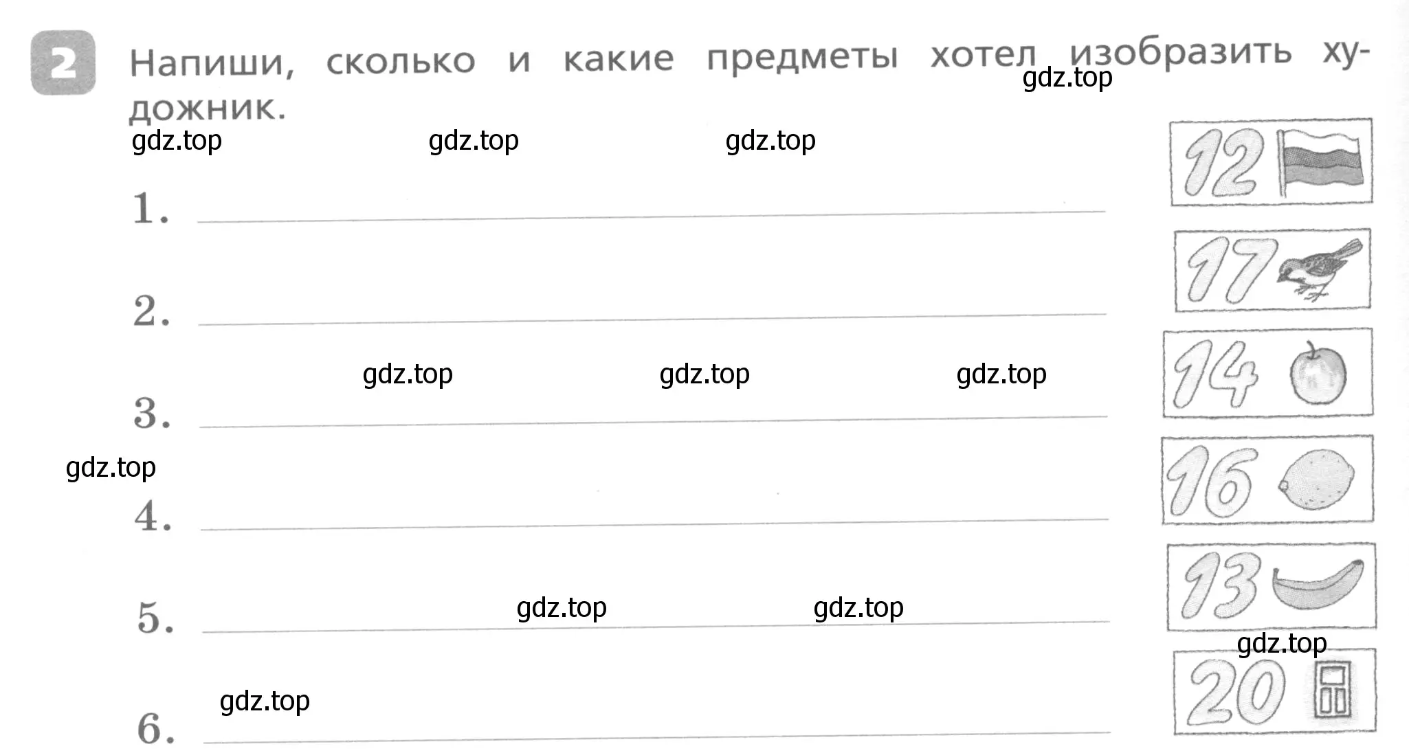 Условие номер 2 (страница 30) гдз по английскому языку 3 класс Афанасьева, Михеева, контрольные работы