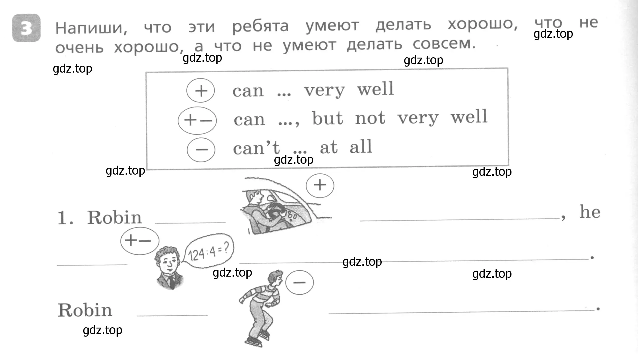 Условие номер 3 (страница 30) гдз по английскому языку 3 класс Афанасьева, Михеева, контрольные работы