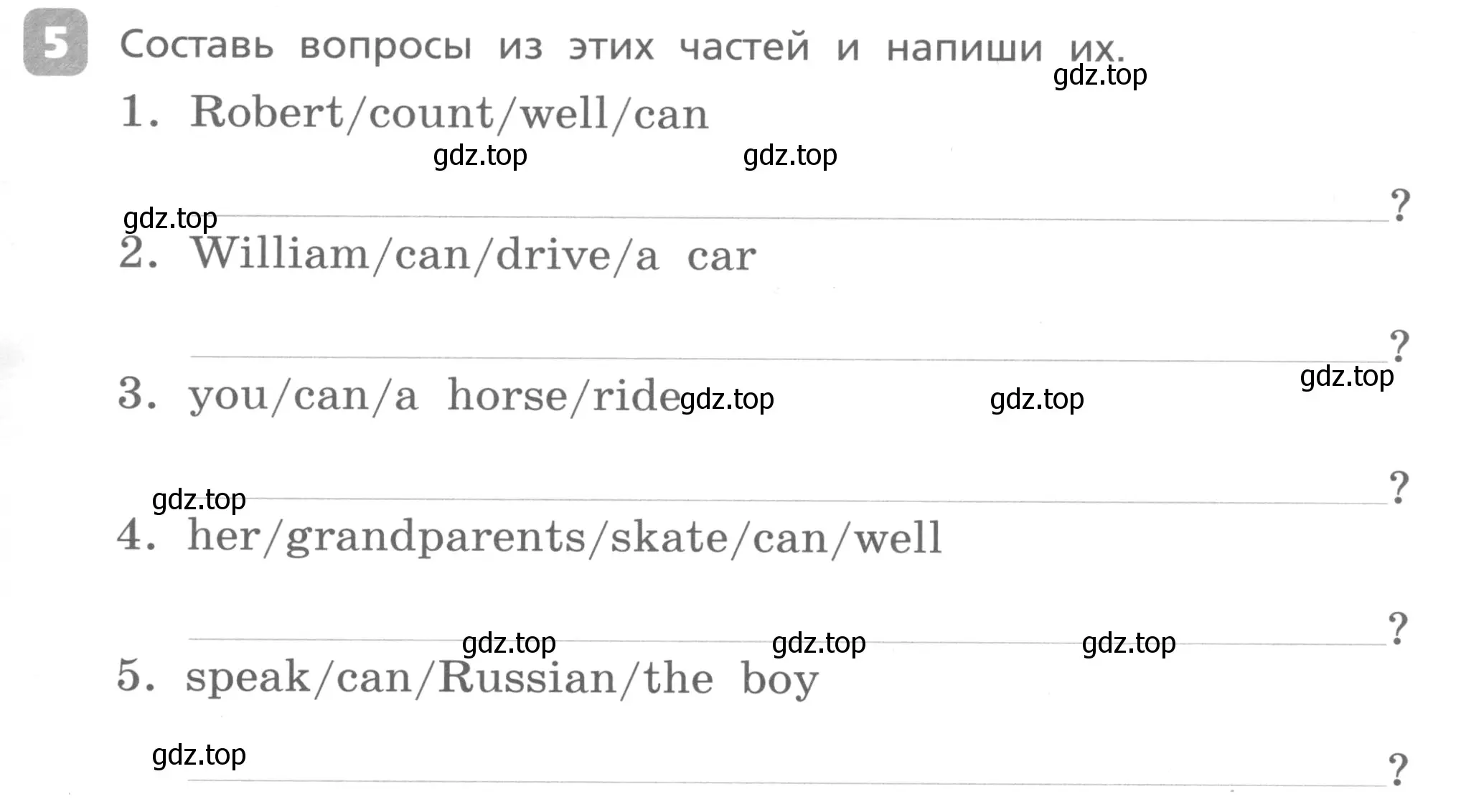 Условие номер 5 (страница 31) гдз по английскому языку 3 класс Афанасьева, Михеева, контрольные работы