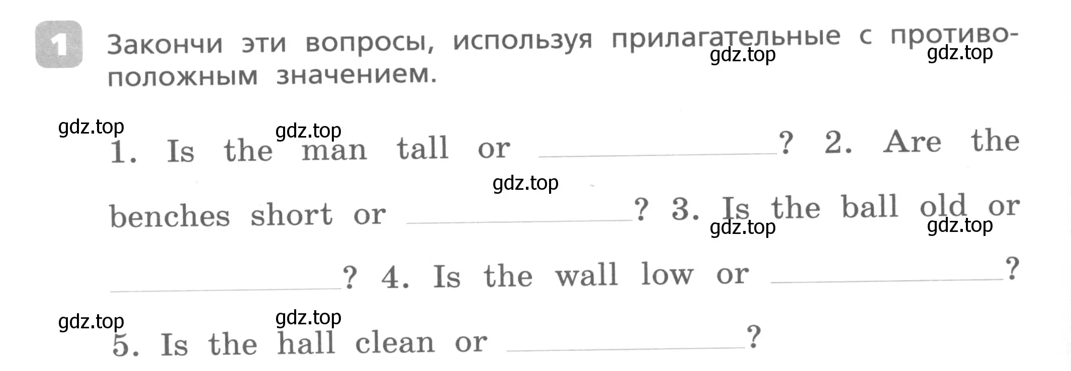 Условие номер 1 (страница 32) гдз по английскому языку 3 класс Афанасьева, Михеева, контрольные работы