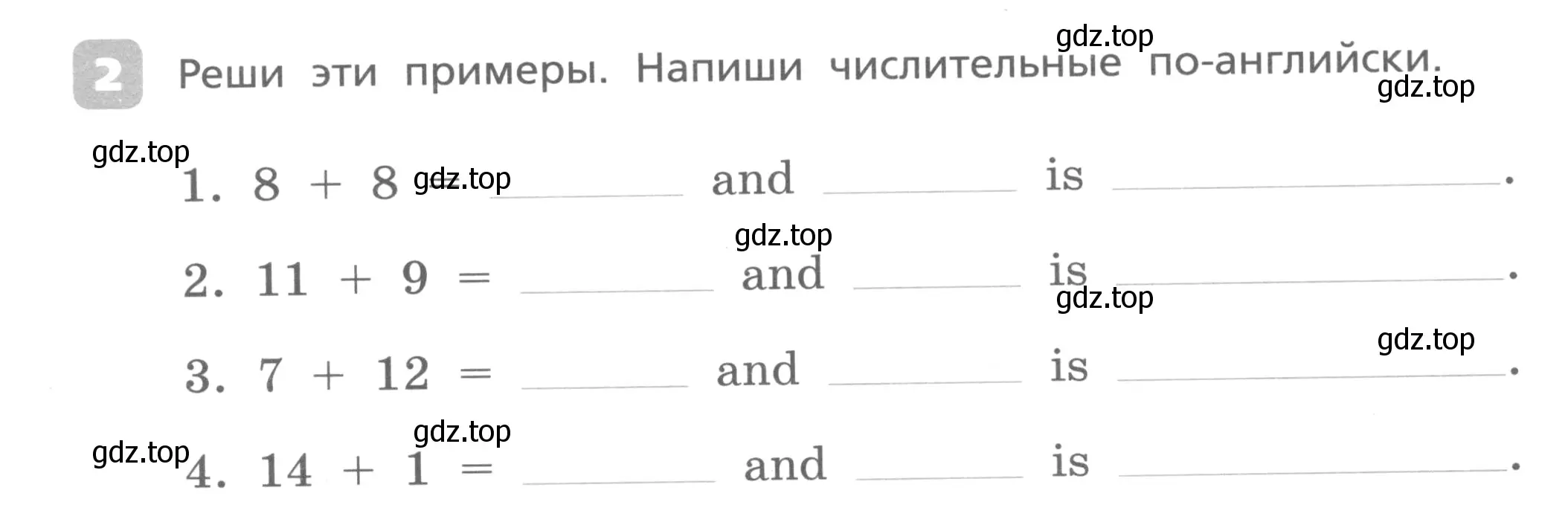 Условие номер 2 (страница 32) гдз по английскому языку 3 класс Афанасьева, Михеева, контрольные работы