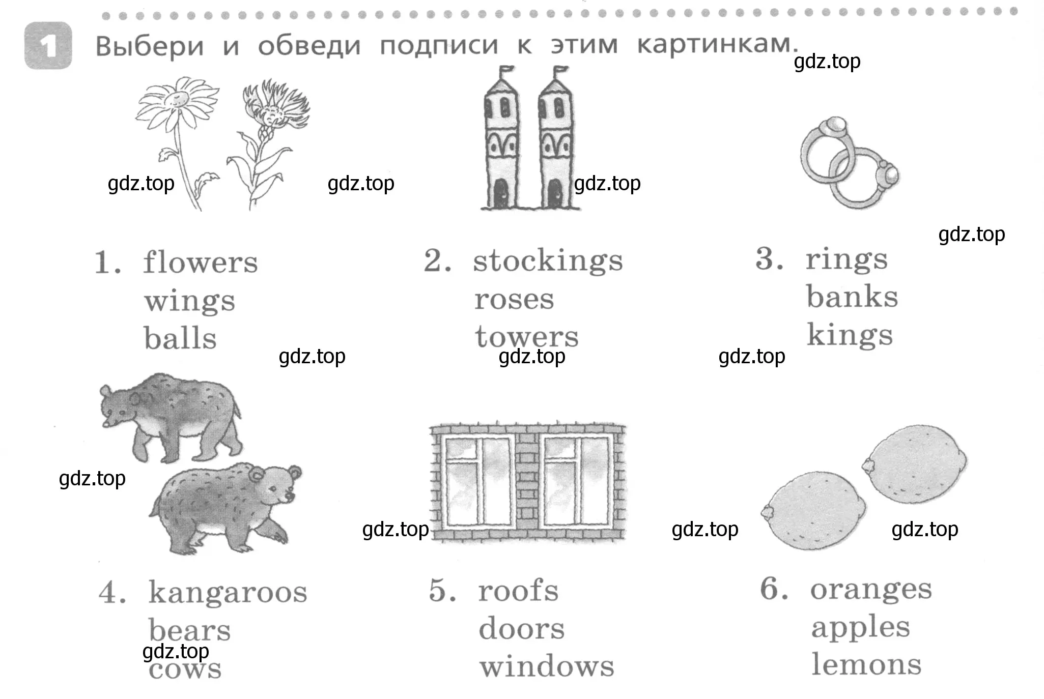 Условие номер 1 (страница 34) гдз по английскому языку 3 класс Афанасьева, Михеева, контрольные работы