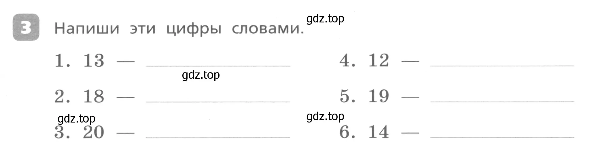 Условие номер 3 (страница 35) гдз по английскому языку 3 класс Афанасьева, Михеева, контрольные работы