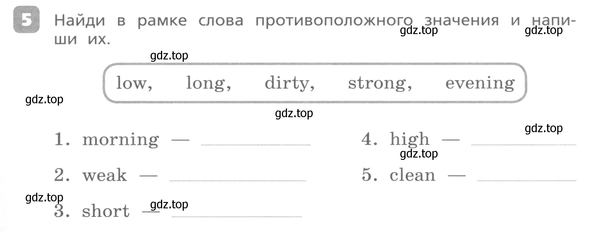 Условие номер 5 (страница 35) гдз по английскому языку 3 класс Афанасьева, Михеева, контрольные работы