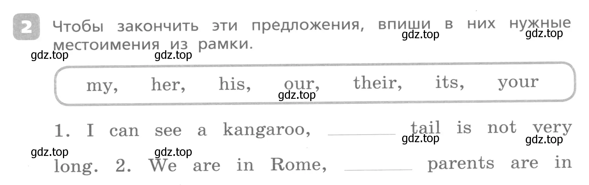 Условие номер 2 (страница 36) гдз по английскому языку 3 класс Афанасьева, Михеева, контрольные работы