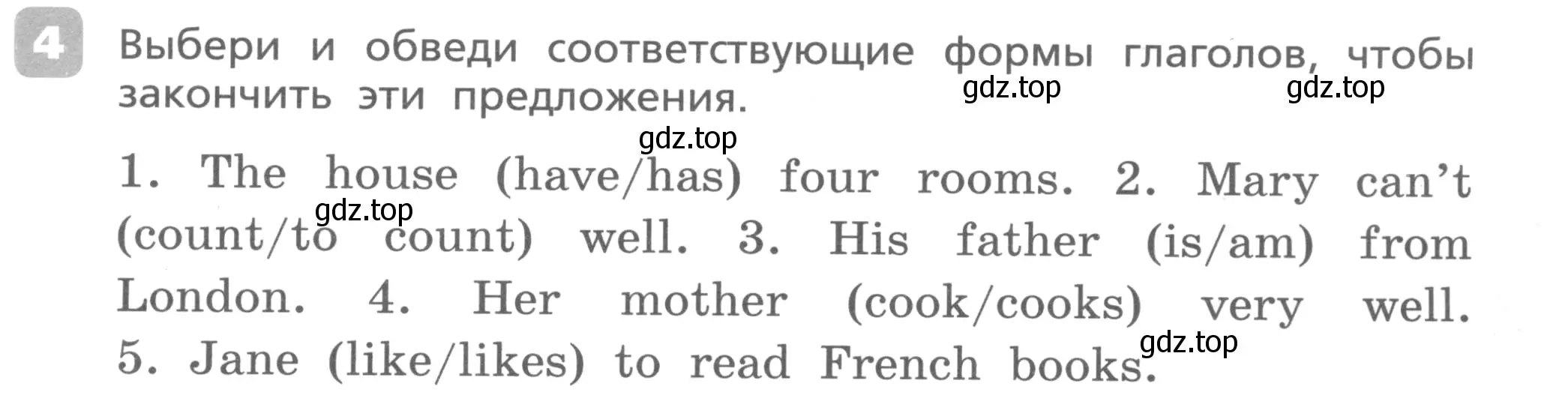 Условие номер 4 (страница 37) гдз по английскому языку 3 класс Афанасьева, Михеева, контрольные работы