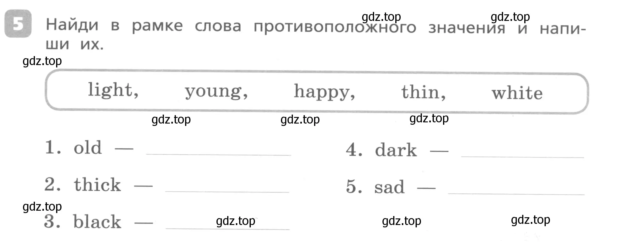 Условие номер 5 (страница 37) гдз по английскому языку 3 класс Афанасьева, Михеева, контрольные работы