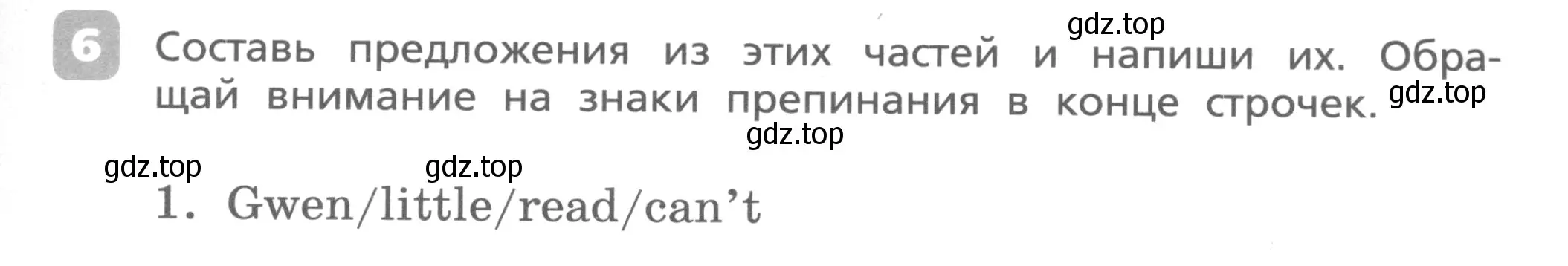 Условие номер 6 (страница 37) гдз по английскому языку 3 класс Афанасьева, Михеева, контрольные работы