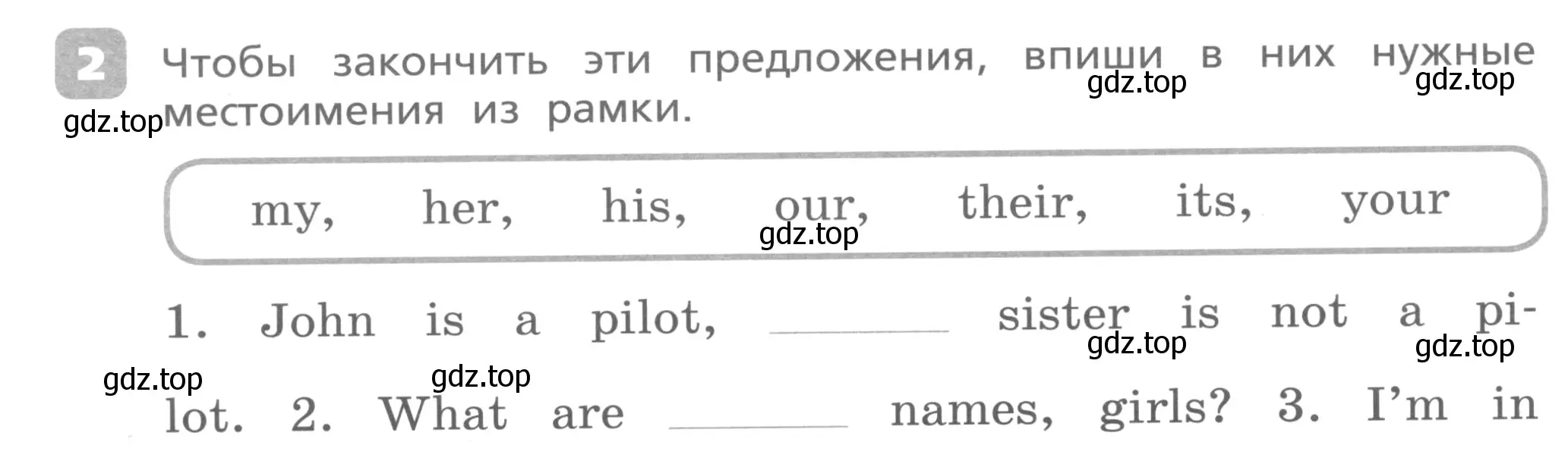 Условие номер 2 (страница 38) гдз по английскому языку 3 класс Афанасьева, Михеева, контрольные работы