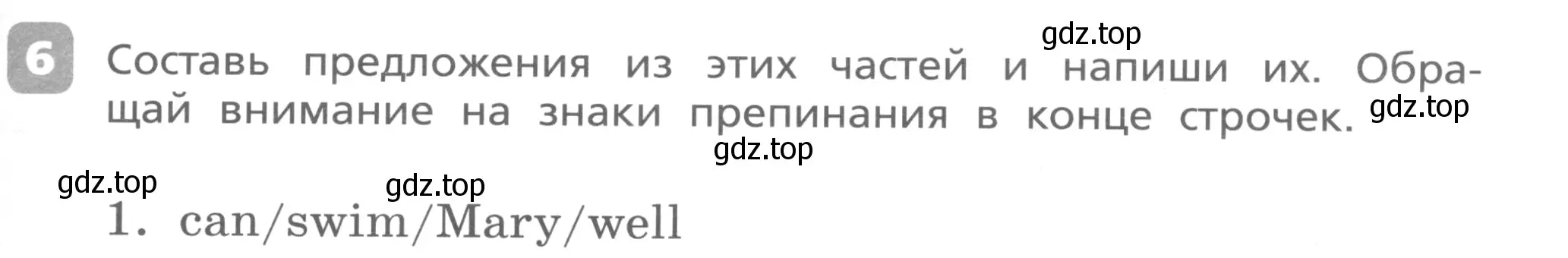 Условие номер 6 (страница 39) гдз по английскому языку 3 класс Афанасьева, Михеева, контрольные работы