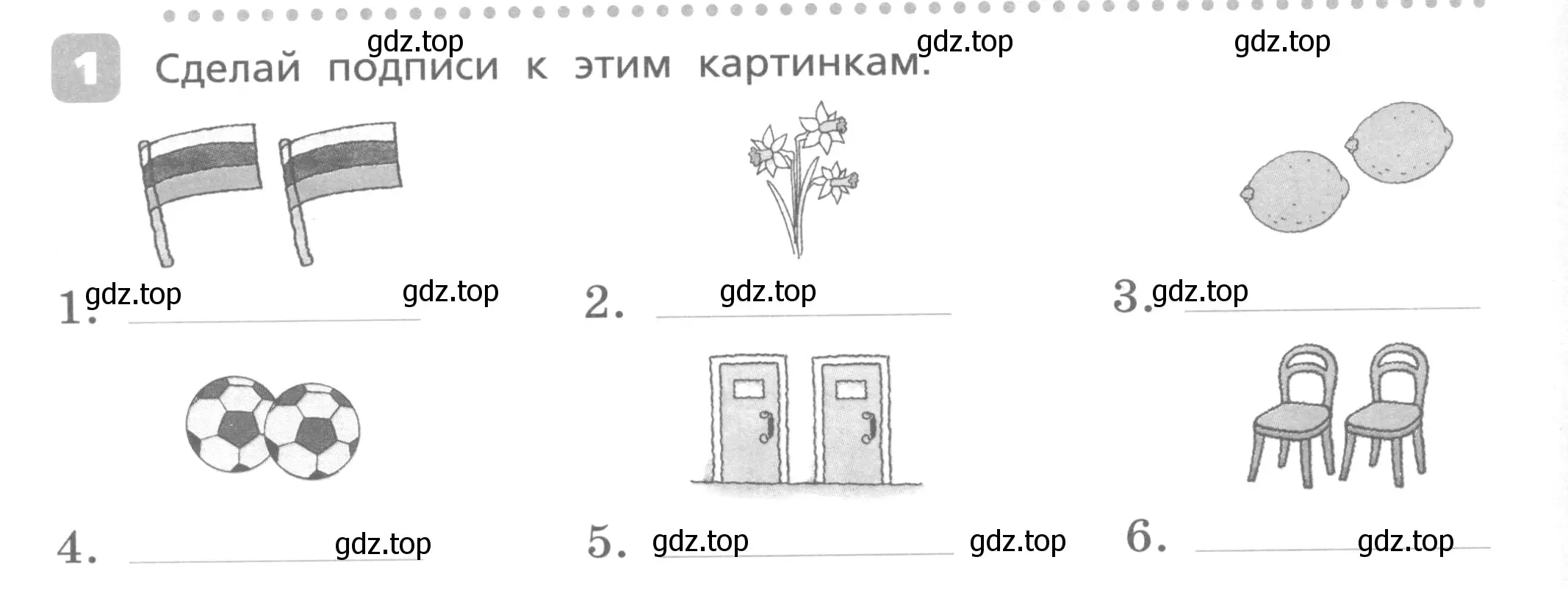 Условие номер 1 (страница 40) гдз по английскому языку 3 класс Афанасьева, Михеева, контрольные работы