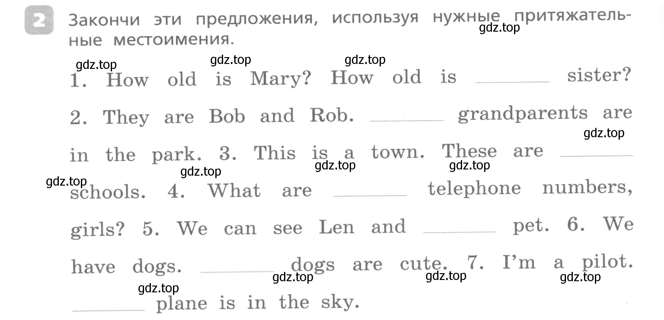 Условие номер 2 (страница 40) гдз по английскому языку 3 класс Афанасьева, Михеева, контрольные работы