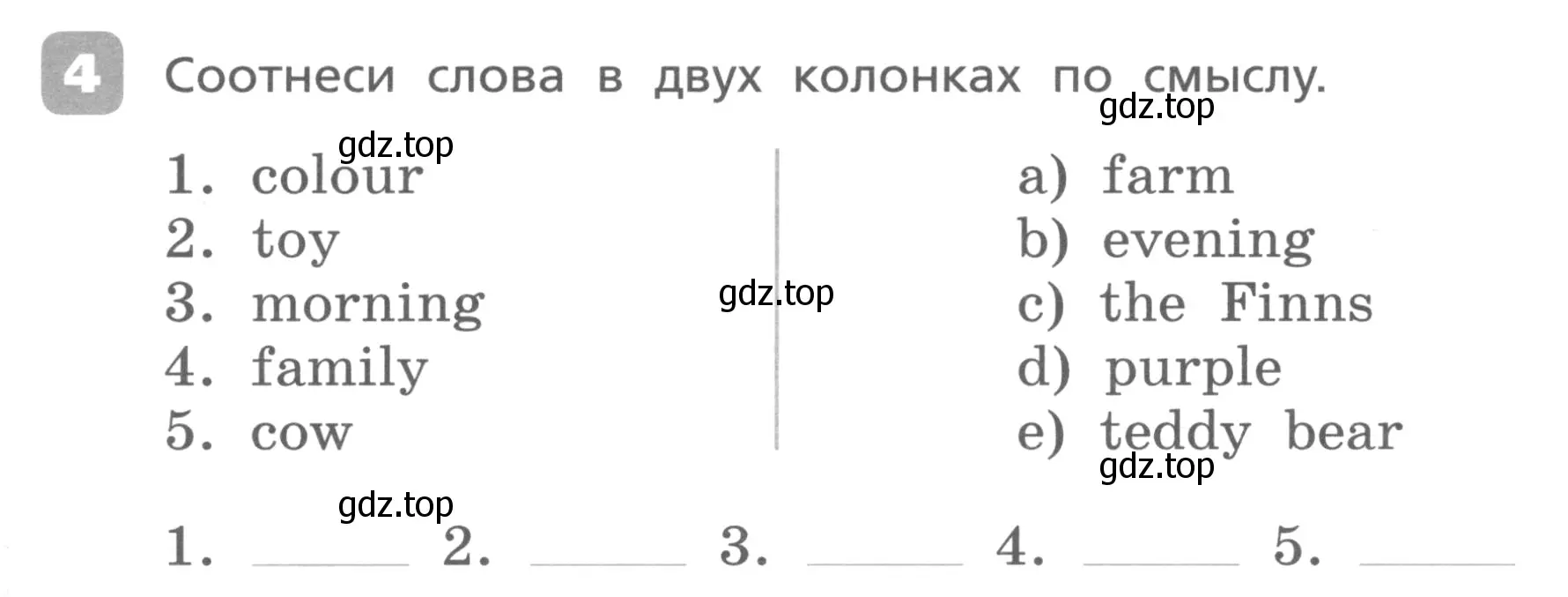 Условие номер 4 (страница 45) гдз по английскому языку 3 класс Афанасьева, Михеева, контрольные работы