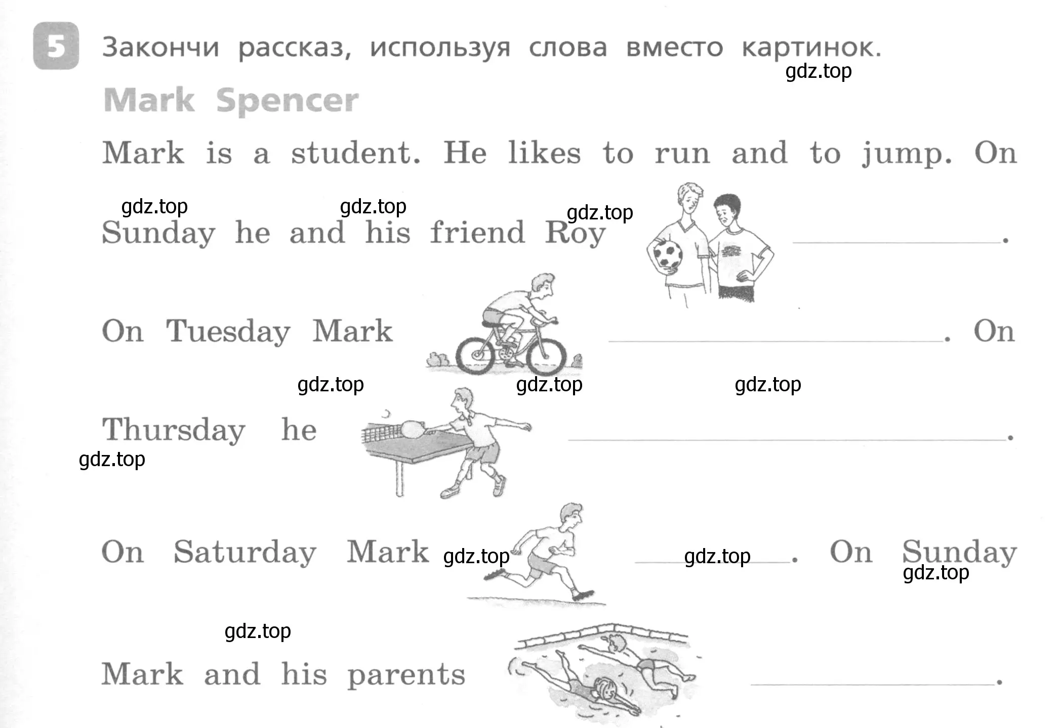 Условие номер 5 (страница 45) гдз по английскому языку 3 класс Афанасьева, Михеева, контрольные работы