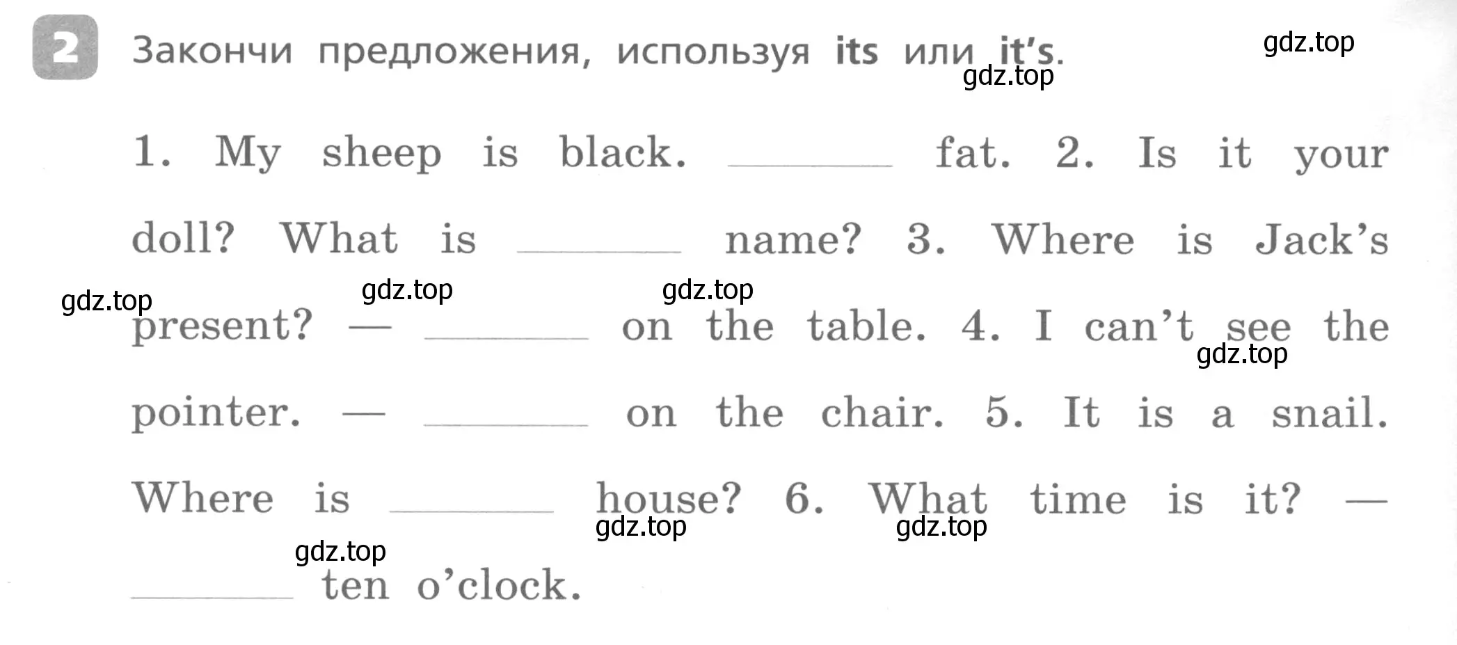 Условие номер 2 (страница 46) гдз по английскому языку 3 класс Афанасьева, Михеева, контрольные работы