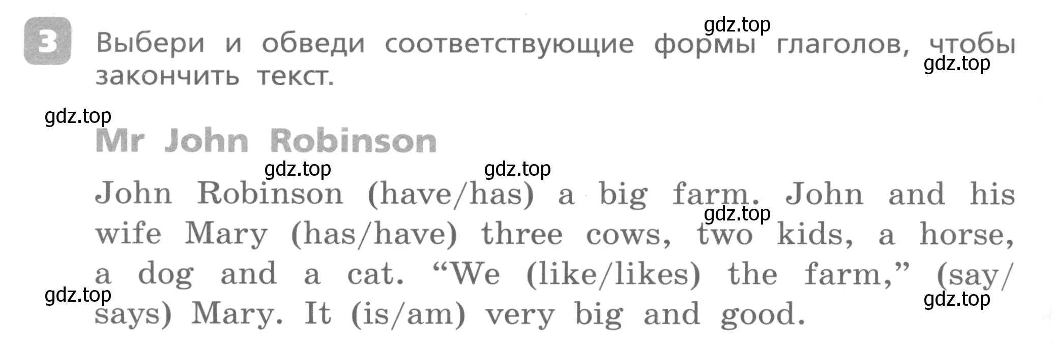 Условие номер 3 (страница 46) гдз по английскому языку 3 класс Афанасьева, Михеева, контрольные работы