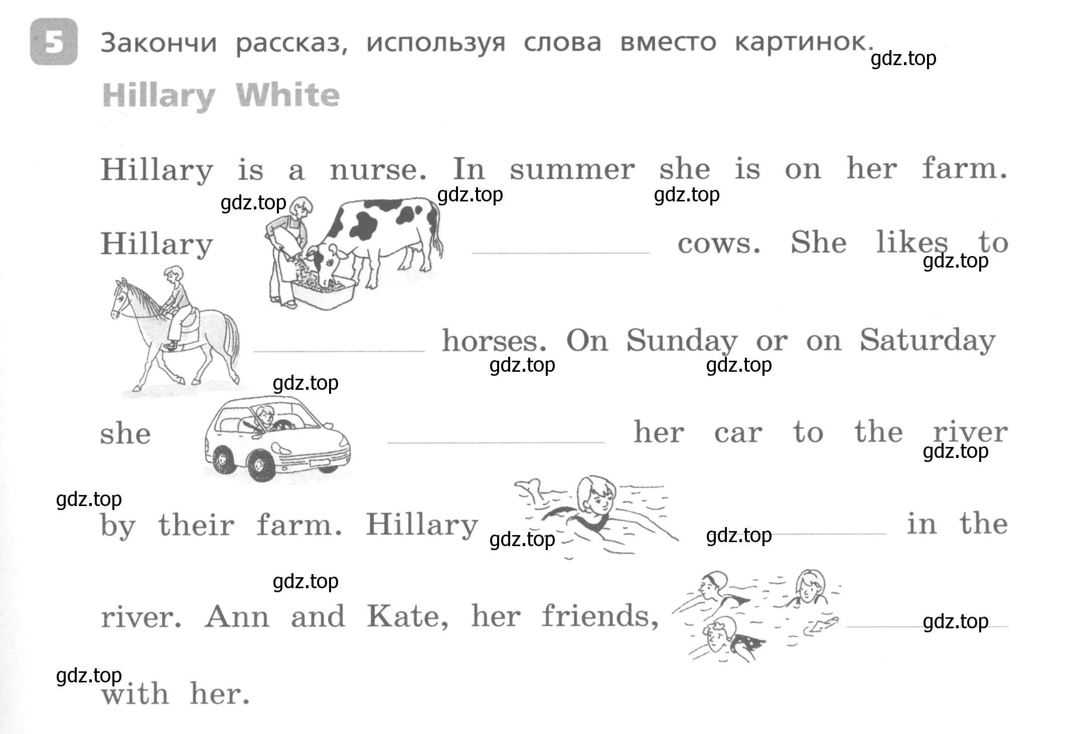 Условие номер 5 (страница 47) гдз по английскому языку 3 класс Афанасьева, Михеева, контрольные работы