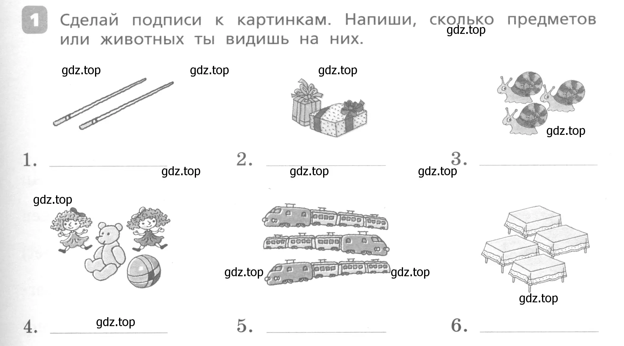 Условие номер 1 (страница 47) гдз по английскому языку 3 класс Афанасьева, Михеева, контрольные работы