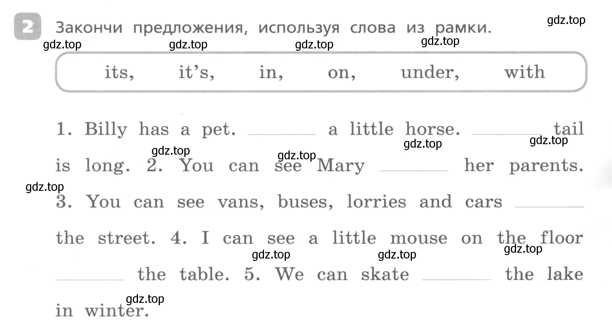 Условие номер 2 (страница 48) гдз по английскому языку 3 класс Афанасьева, Михеева, контрольные работы