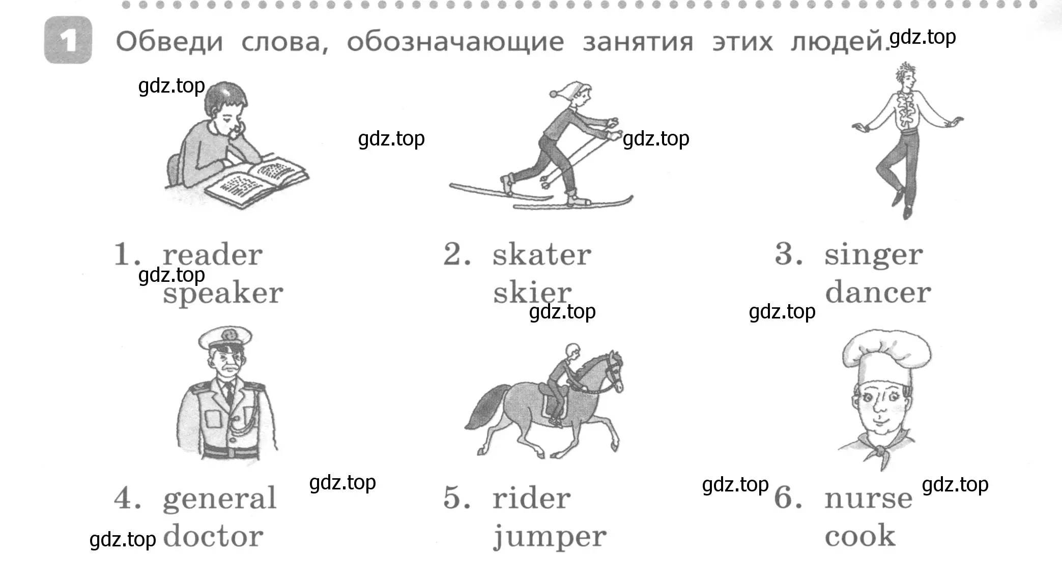 Условие номер 1 (страница 50) гдз по английскому языку 3 класс Афанасьева, Михеева, контрольные работы