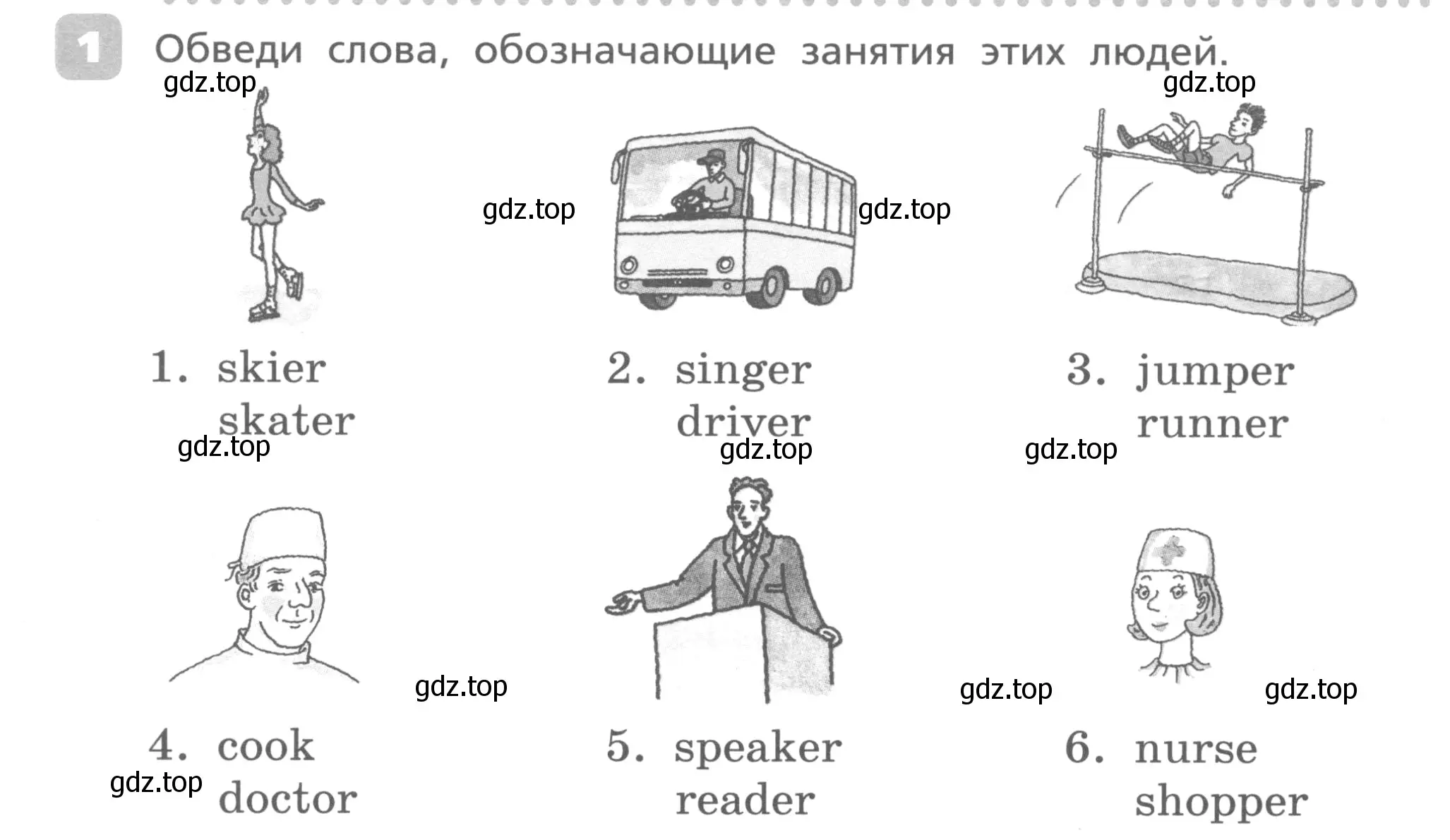 Условие номер 1 (страница 52) гдз по английскому языку 3 класс Афанасьева, Михеева, контрольные работы