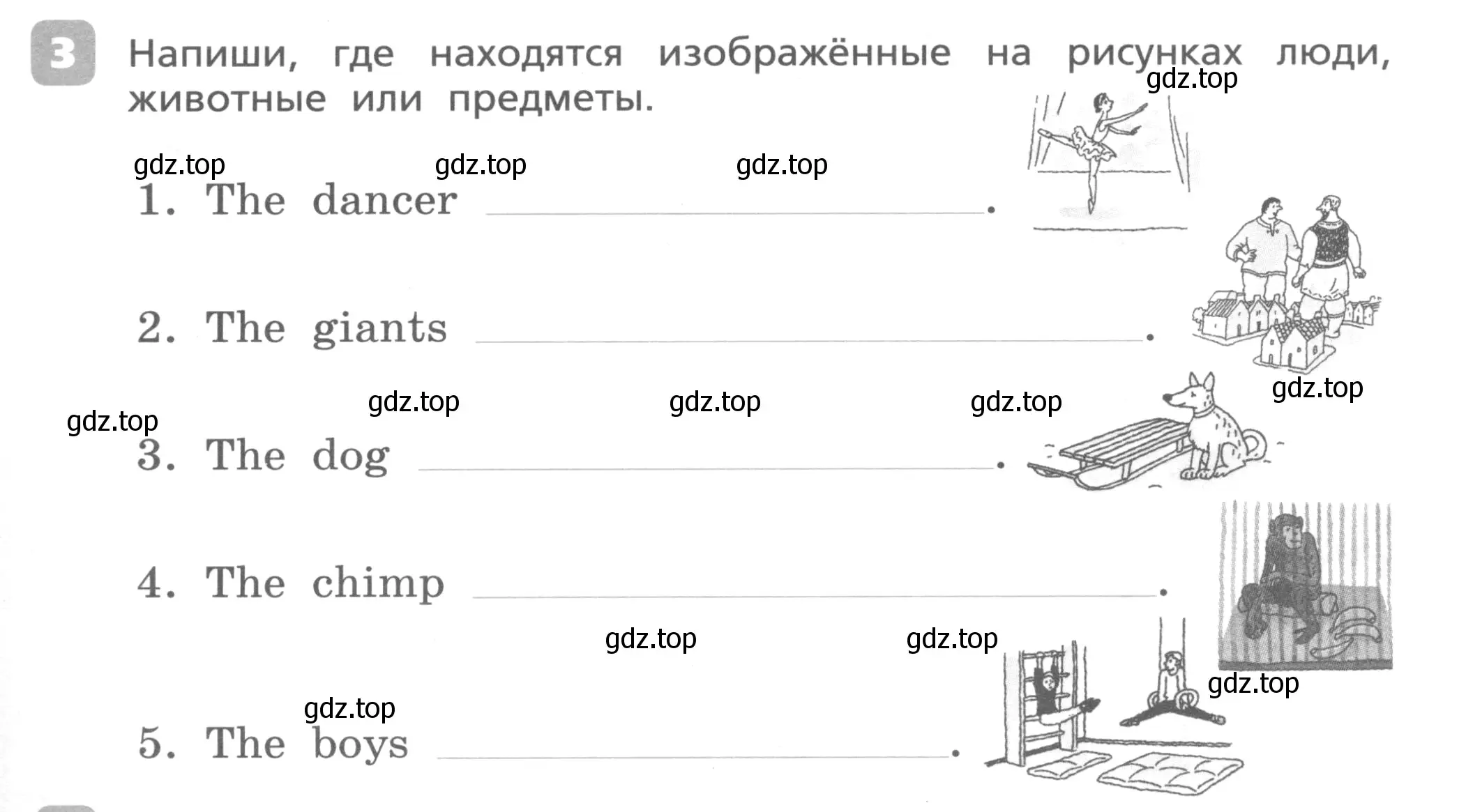 Условие номер 3 (страница 53) гдз по английскому языку 3 класс Афанасьева, Михеева, контрольные работы