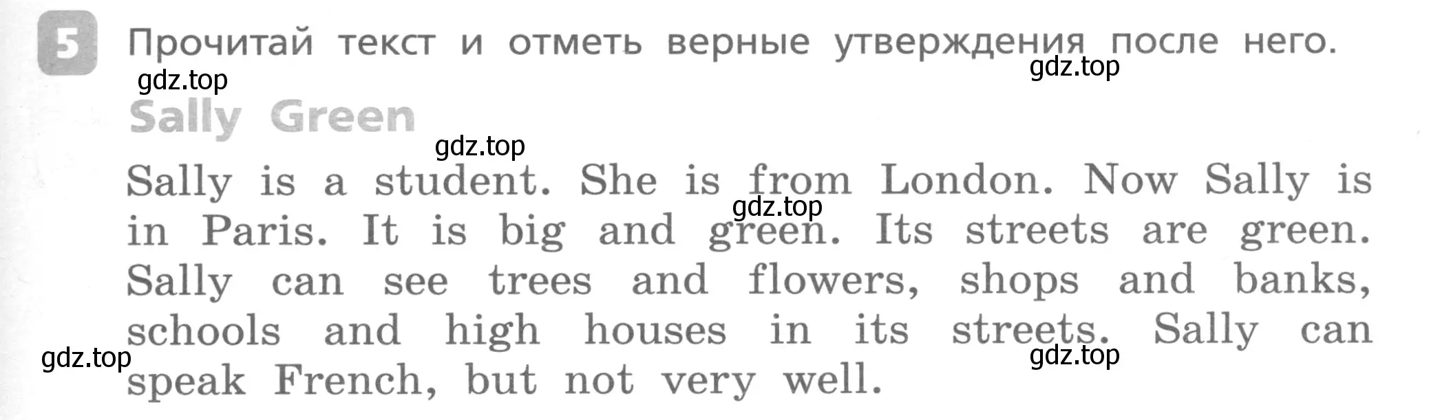 Условие номер 5 (страница 53) гдз по английскому языку 3 класс Афанасьева, Михеева, контрольные работы