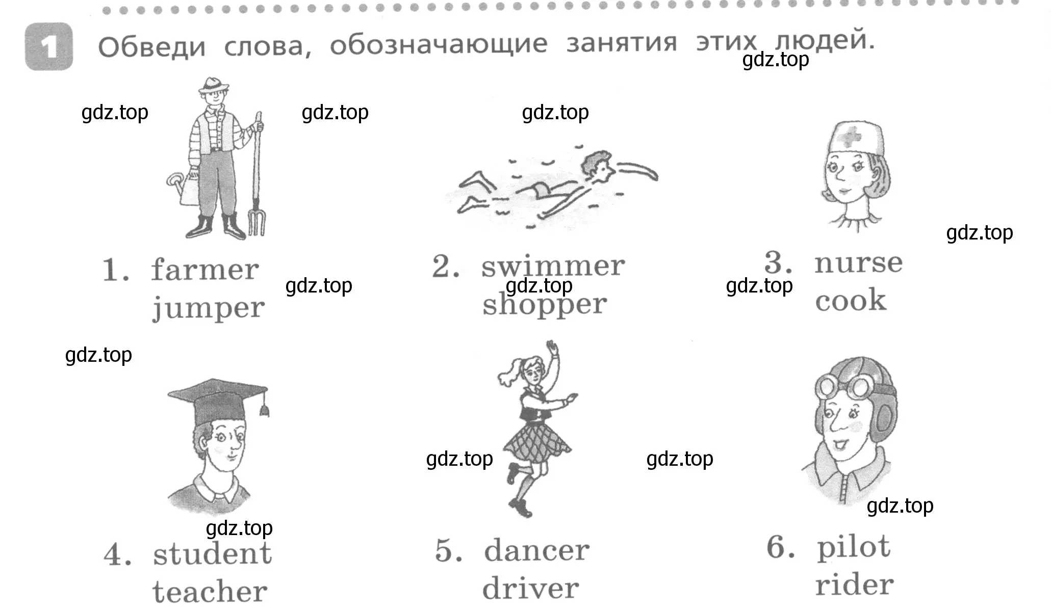 Условие номер 1 (страница 54) гдз по английскому языку 3 класс Афанасьева, Михеева, контрольные работы