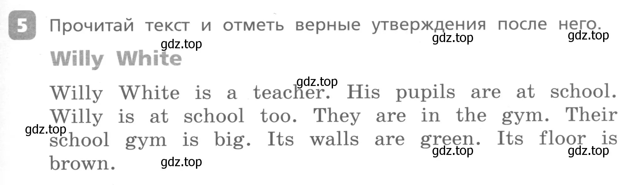 Условие номер 5 (страница 55) гдз по английскому языку 3 класс Афанасьева, Михеева, контрольные работы