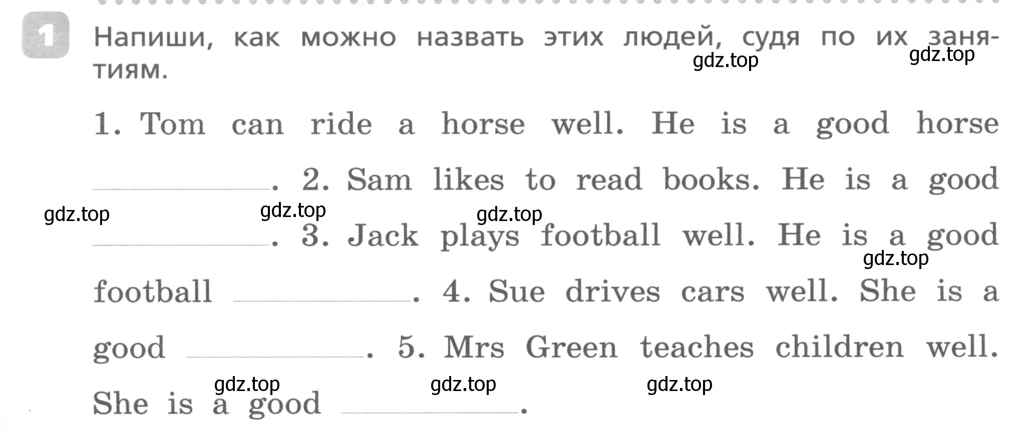 Условие номер 1 (страница 56) гдз по английскому языку 3 класс Афанасьева, Михеева, контрольные работы