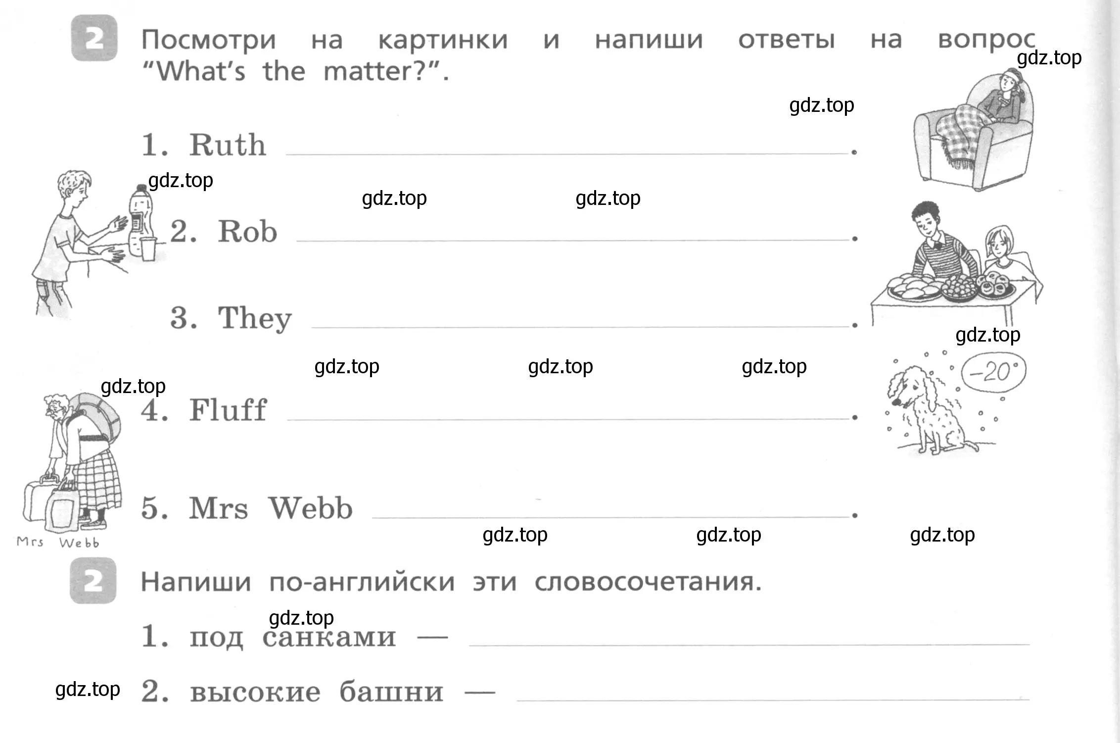 Условие номер 2 (страница 56) гдз по английскому языку 3 класс Афанасьева, Михеева, контрольные работы