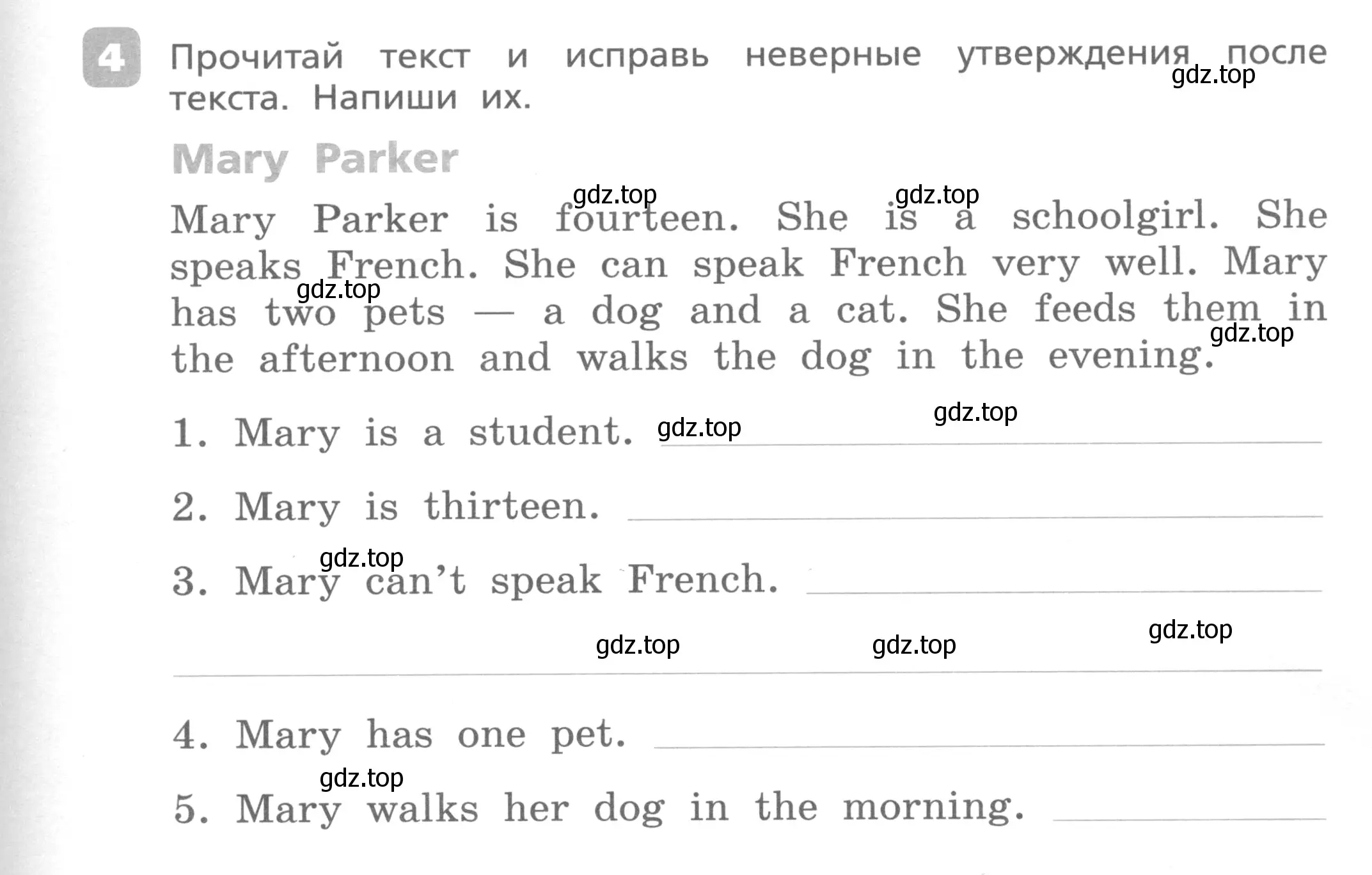 Условие номер 4 (страница 57) гдз по английскому языку 3 класс Афанасьева, Михеева, контрольные работы