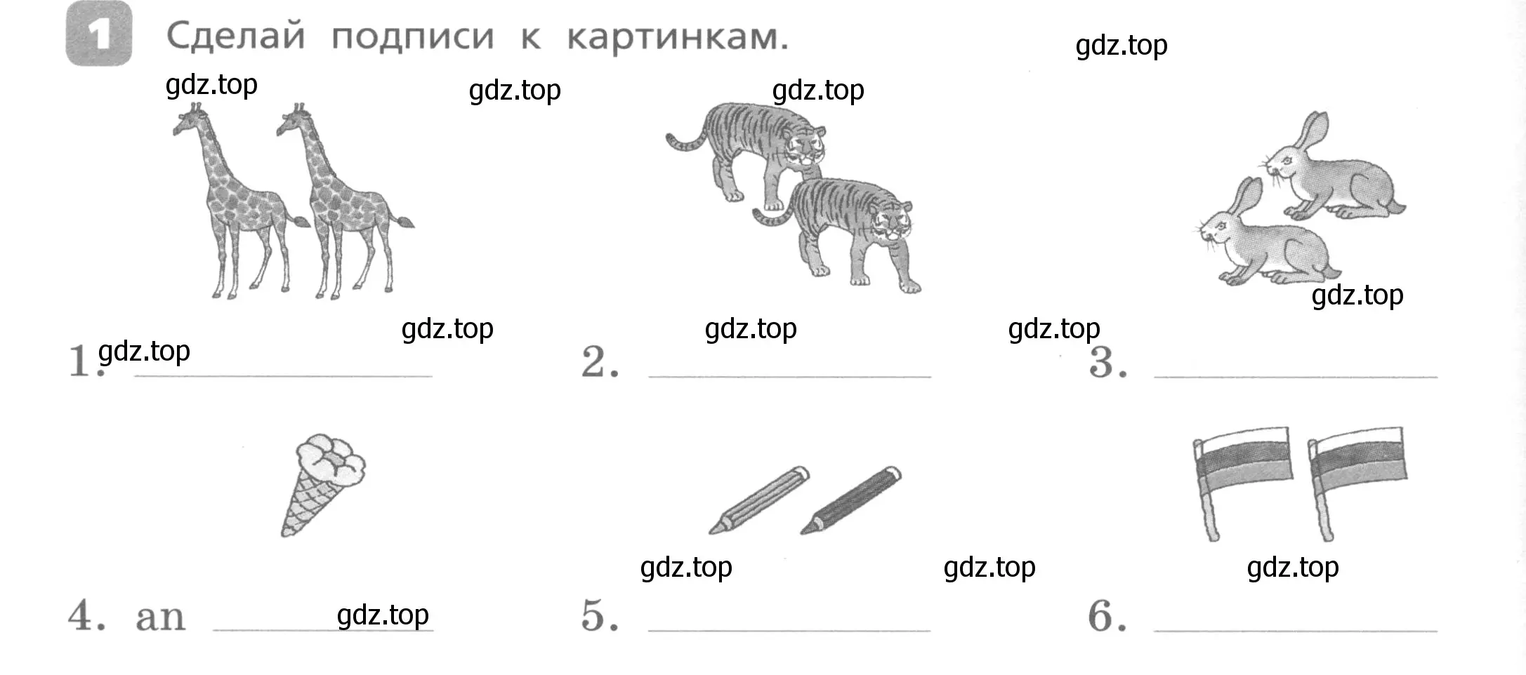 Условие номер 1 (страница 58) гдз по английскому языку 3 класс Афанасьева, Михеева, контрольные работы