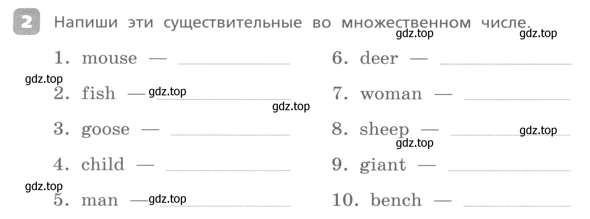 Условие номер 2 (страница 58) гдз по английскому языку 3 класс Афанасьева, Михеева, контрольные работы