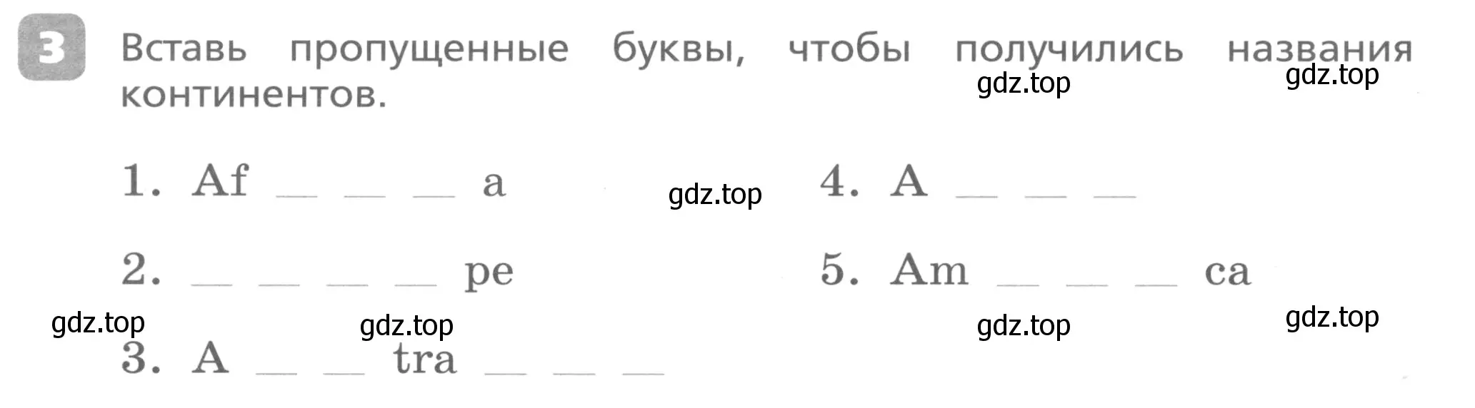 Условие номер 3 (страница 58) гдз по английскому языку 3 класс Афанасьева, Михеева, контрольные работы